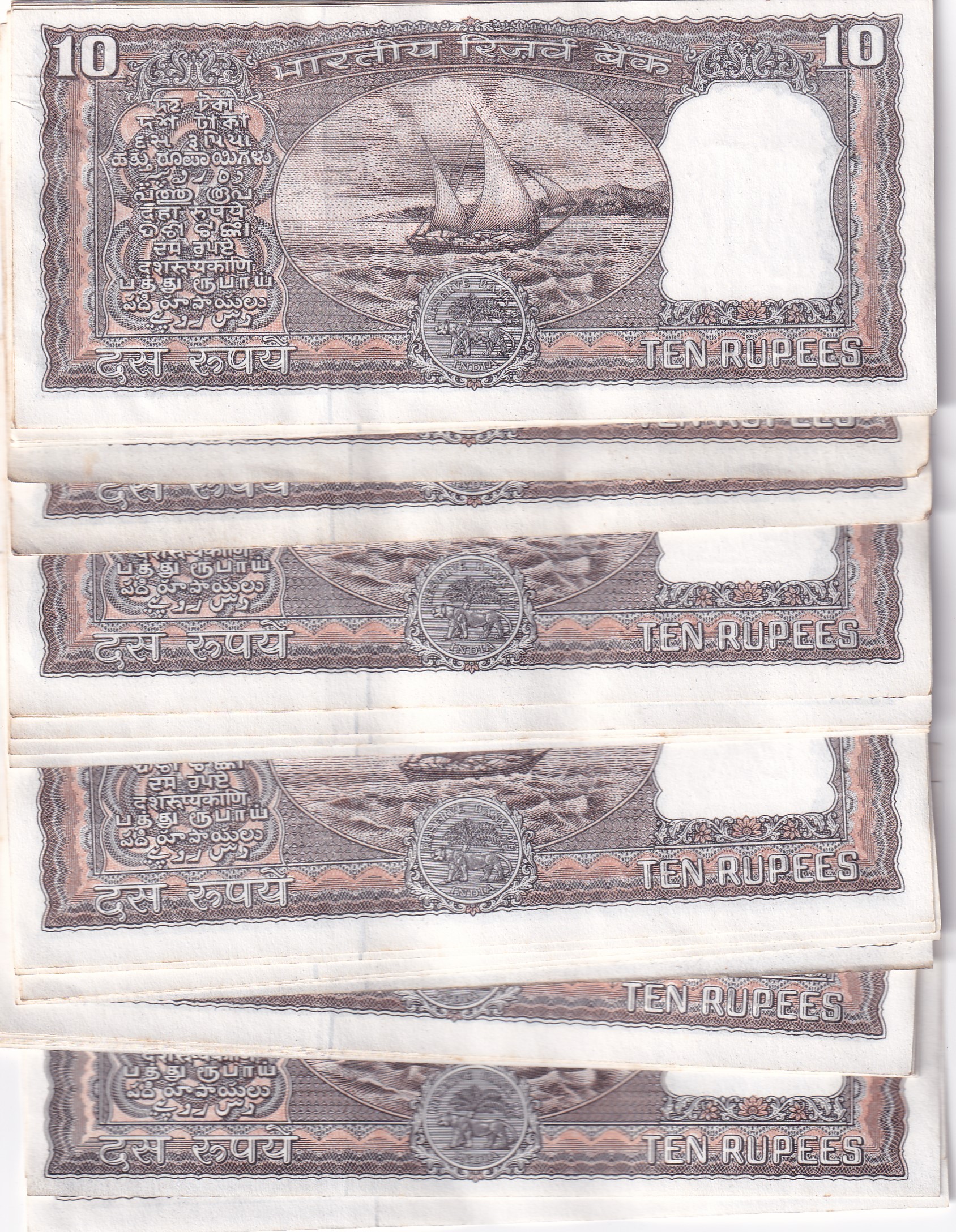 10 Rupees Balck BOAT Old Issue Rare UNC (5 Note LOTT) #LOTT-1