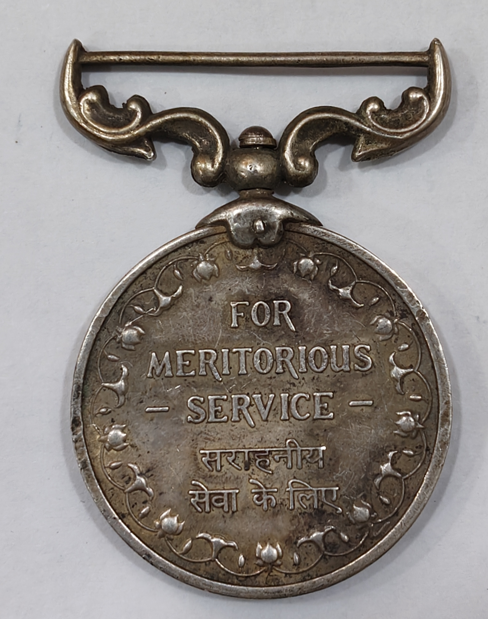 FOR MERITORIOUS SERVICE RARE (SILVER WEIGHT APRROX. 40g) MEDAL # C-87 - Image 2