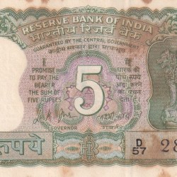 Alternative view of 5 Rupees (Gandhi) UNC Note (UNC But Stain Note Buyer Will Receive Same Note)