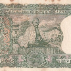 5 Rupees (Gandhi) UNC Note (UNC But Stain Note Buyer Will Receive Same Note)