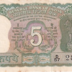 Alternative view of 5 Rupees (Gandhi) UNC Note (UNC But Stain Note Buyer Will Receive Same Note)
