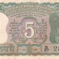 Alternative view of 5 Rupees (Gandhi) UNC Note (UNC But Stain Note Buyer Will Receive Same Note)