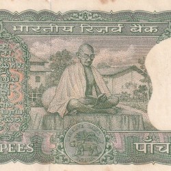 5 Rupees (Gandhi) UNC Note (UNC But Stain Note Buyer Will Receive Same Note)