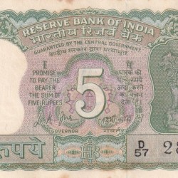 Alternative view of 5 Rupees (Gandhi) UNC Note (UNC But Stain Note Buyer Will Receive Same Note)