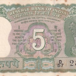 Alternative view of 5 Rupees (Gandhi) UNC Note (UNC But Stain Note Buyer Will Receive Same Note)