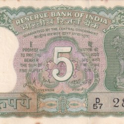 Alternative view of 5 Rupees (Gandhi) UNC Note (UNC But Stain Note Buyer Will Receive Same Note)