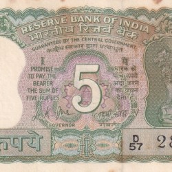 Alternative view of 5 Rupees (Gandhi) UNC Note (UNC But Stain Note Buyer Will Receive Same Note)