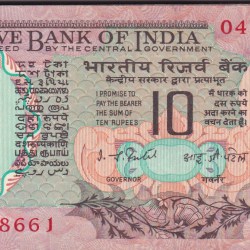 40 Note Serial Packet 10 Rupees Peecock Old Iddue Governor I.j.patel UNC 40 Note