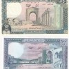 Liban 7 Different Denomination Unc (7 Note) Set - Image 3