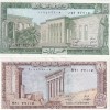 Liban 7 Different Denomination Unc (7 Note) Set - Image 5