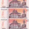Cambodia 100 Riels - Naga, Statue of Buddha, King Norodom Sihamoni Rare GEM UNC ( 5 NOTE SERIAL LOTT) - Image 2