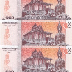 Alternative view of Cambodia 100 Riels - Naga, Statue of Buddha, King Norodom Sihamoni Rare GEM UNC ( 5 NOTE SERIAL LOTT)