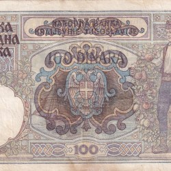 Alternative view of Serbia 100 Dinars (Overprint Provisional Issue) 1941 Series Rare Note