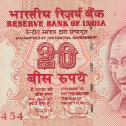 545454 (Tripling) Fancy Number 20 Rupees Governor D.Subba Rao Rare Unc Note