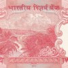 575757 (Tripling) Fancy Number 20 Rupees Governor D.Subba Rao Rare Unc Note - Image 2