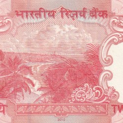 Alternative view of 575757 (Tripling) Fancy Number 20 Rupees Governor D.Subba Rao Rare Unc Note