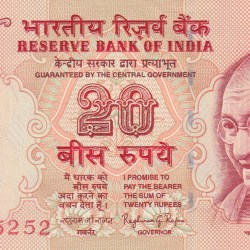 525252 (Tripling) Fancy Number 20 Rupees Governor Raghuram Rajan Rare Unc Note