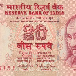 515151 (Tripling) Fancy Number 20 Rupees Governor Raghuram Rajan Rare Unc Note