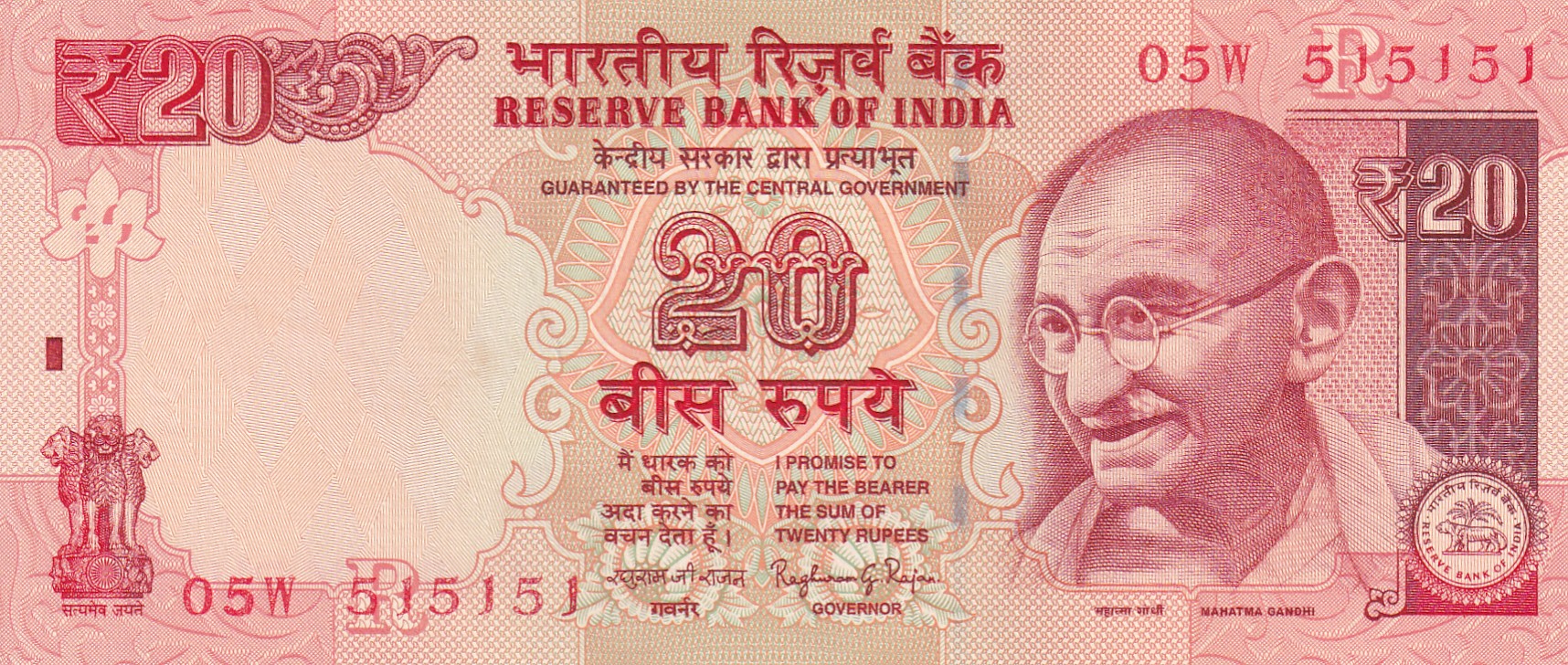 515151 (Tripling) Fancy Number 20 Rupees Governor Raghuram Rajan Rare Unc Note