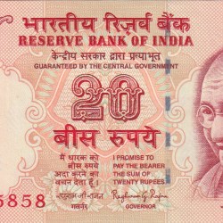 585858 (Tripling) Fancy Number 20 Rupees Governor Raghuram Rajan Rare Unc Note