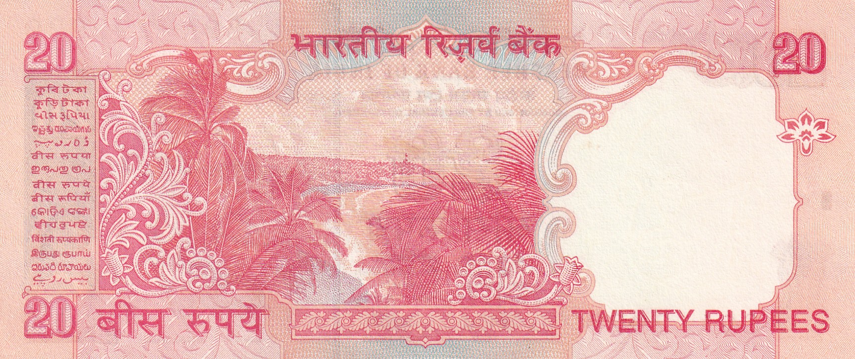 292929 (Tripling) Fancy Number 20 Rupees Governor Y.B Reddy Rare Unc Note