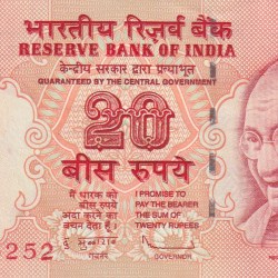 525252 (Tripling) Fancy Number 20 Rupees Governor D.Subba Rao Rare Unc Note