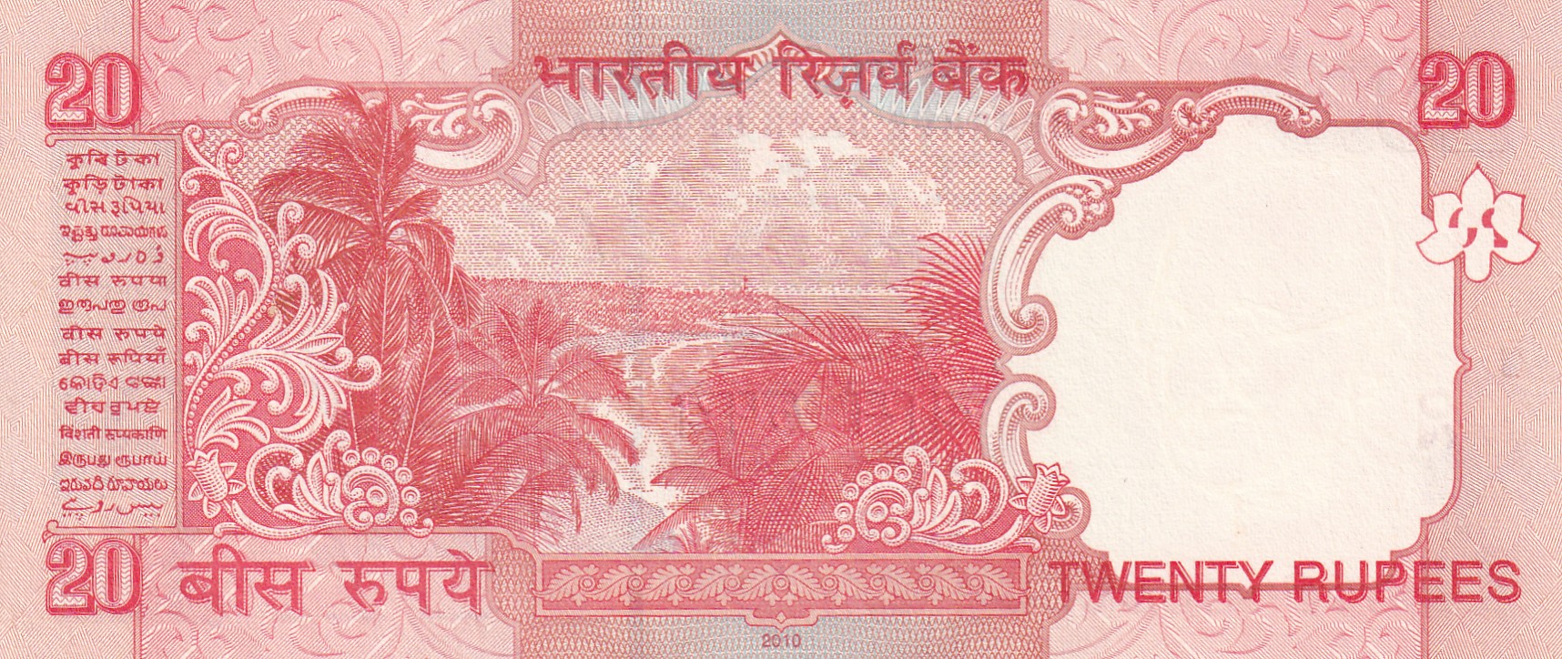 565656 (Tripling) Fancy Number 20 Rupees Governor D.Subba Rao Rare Unc Note