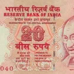 404040 (Tripling) Fancy Number 20 Rupees Governor D.Subba Rao Rare Unc Note