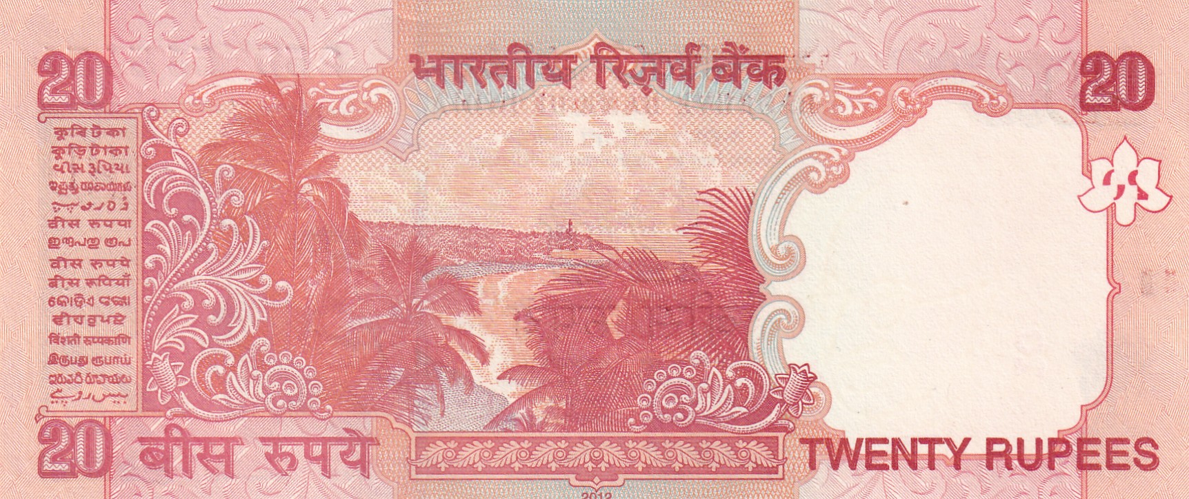515151 (Tripling) Fancy Number 20 Rupees Governor D.Subba Rao Rare Unc Note