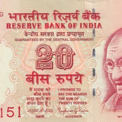 515151 (Tripling) Fancy Number 20 Rupees (Telescope) Governor Raghuram Rajan Rare Unc Note