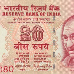 808080 (Tripling) Fancy Number 20 Rupees (Telescope) Governor Raghuram Rajan Rare Unc Note