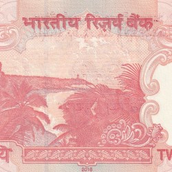 Alternative view of 808080 (Tripling) Fancy Number 20 Rupees (Telescope) Governor Raghuram Rajan Rare Unc Note