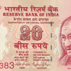 838383 (Tripling) Fancy Number 20 Rupees (Telescope) Governor Raghuram Rajan Rare Unc Note