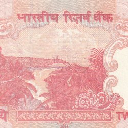 Alternative view of 545454 (Tripling) Fancy Number 20 Rupees (Telescope) Governor Raghuram Rajan Rare Unc Note
