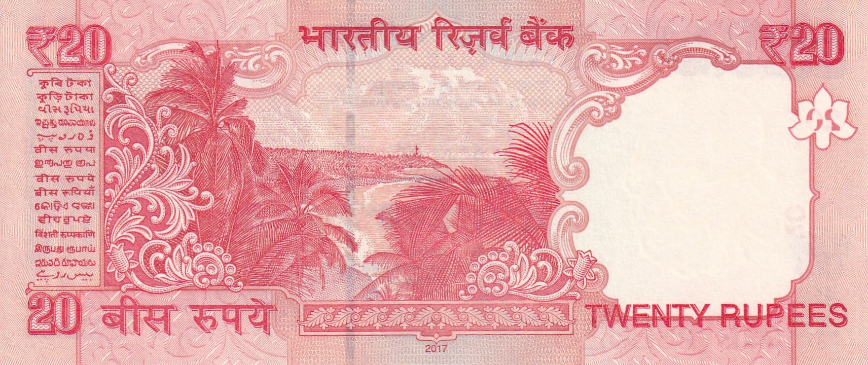 232323 (Tripling) Fancy Number 20 Rupees (Telescope) Governor Urjit Patel Rare Unc Note