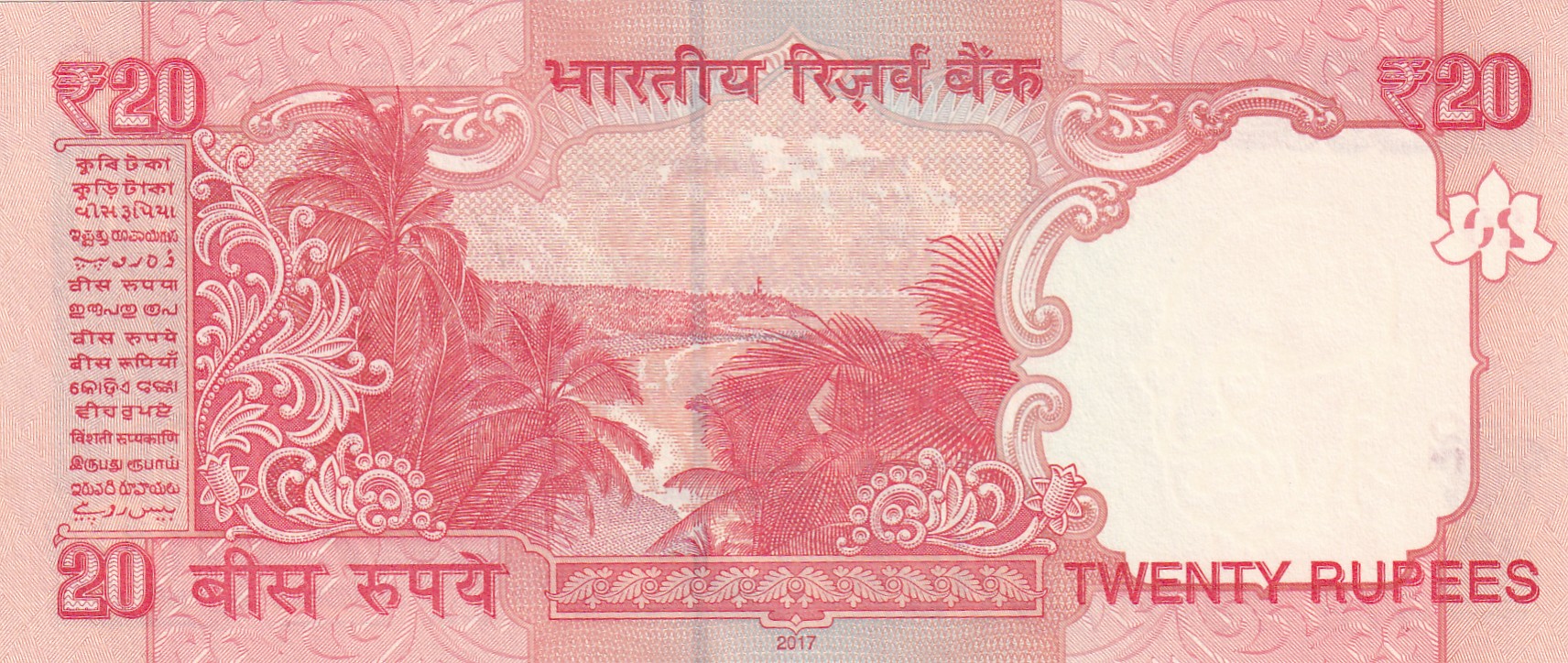 787878 (Tripling) Fancy Number 20 Rupees (Telescope) Governor Urjit Patel Rare Unc Note
