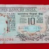 10 RUPEE PEACOCK ISSUE ENDING 786 NOTE SERIAL NO. 903786