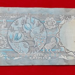 Alternative view of 10 RUPEE PEACOCK ISSUE ENDING 786 NOTE SERIAL NO. 903786