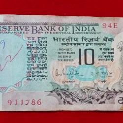 10 RUPEE PEACOCK ISSUE ENDING 786 NOTE SERIAL NO. 911786
