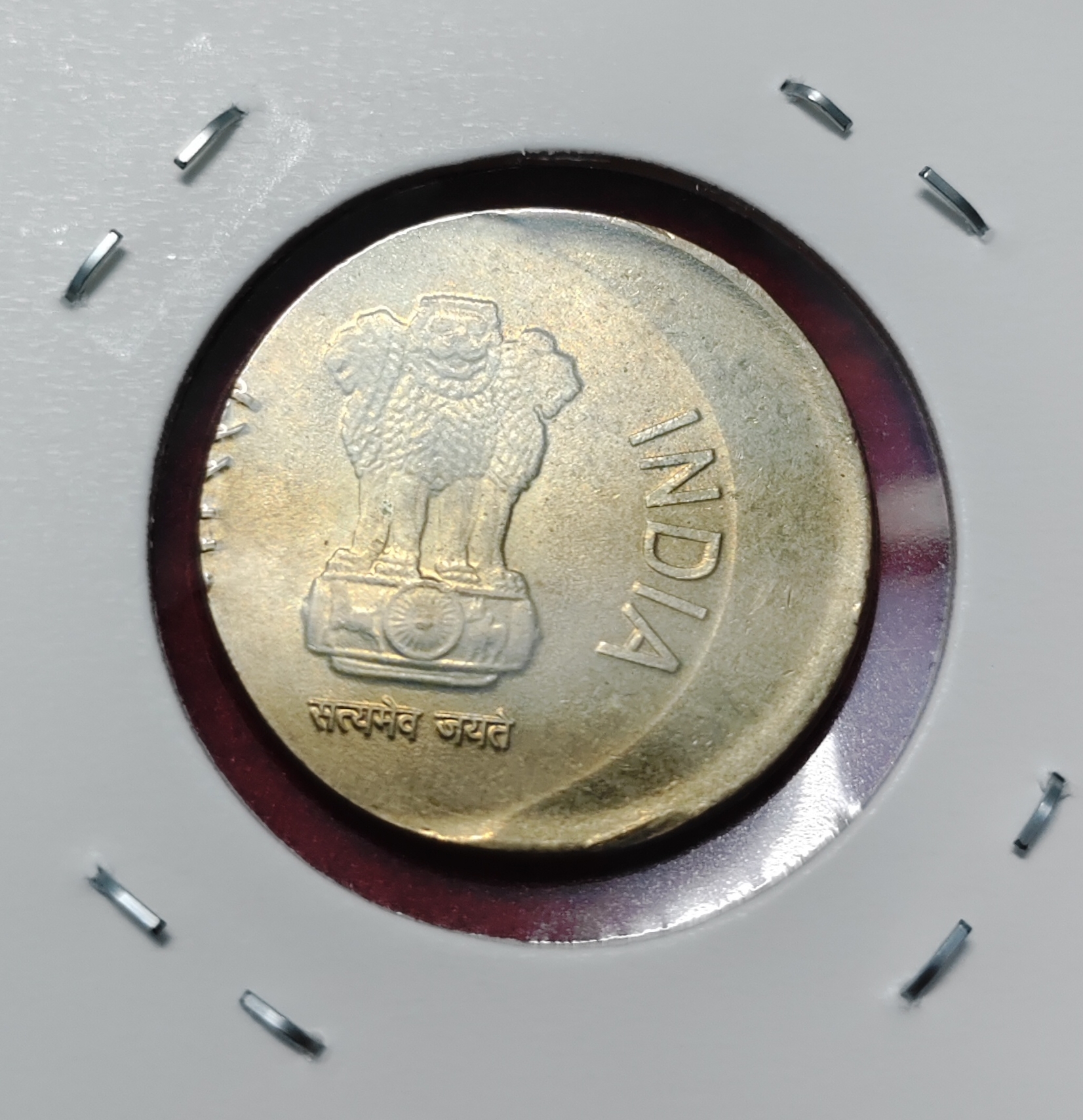5 Rupee Off Centre Error Coin 2017 UNC Condition SKU 222