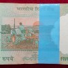5 Rupees Gandhi Rare Serial Packet with Fancy Number Ending 786 - Image 2
