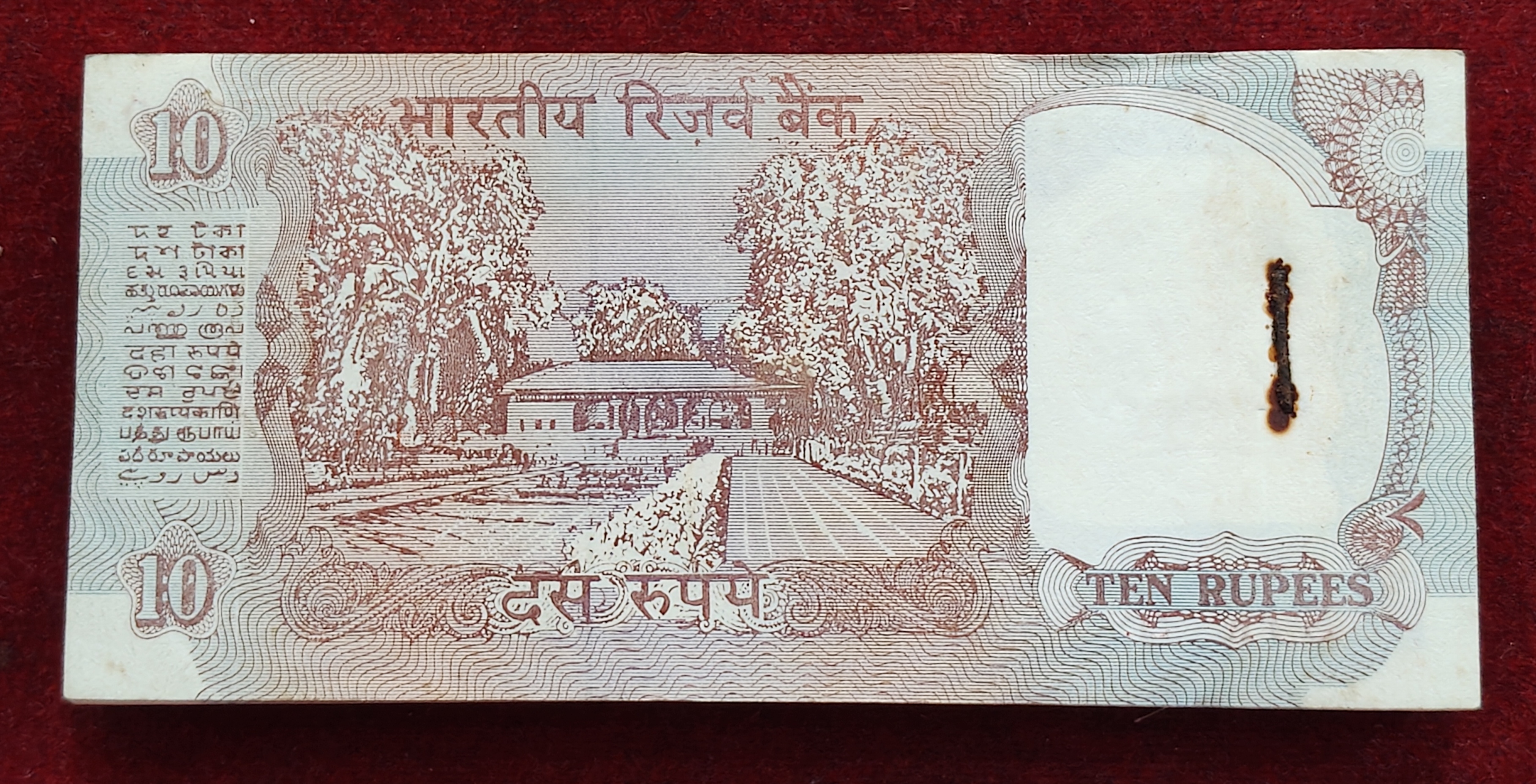 10 Rupees Shalimar Governor C.Rangarajan Rare Serial Packet ( Pin Rusted )