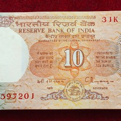 10 Rupees Shalimar Governor C.Rangarajan Rare Serial Packet ( Pin Rusted )