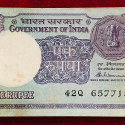 87 Note Serial Packet with 786 ( First 12 and Last One Note Missing ) Packet