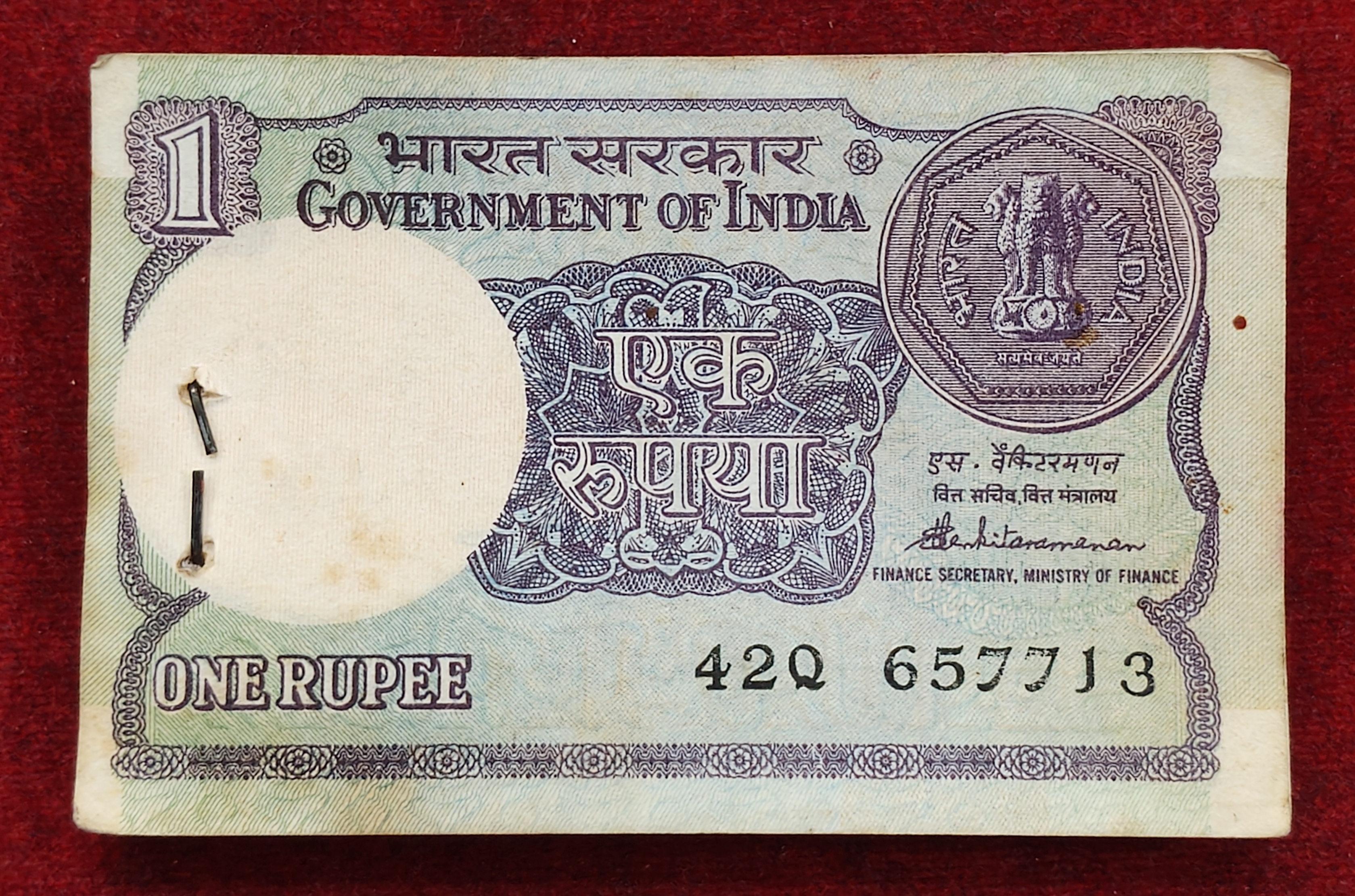 87 Note Serial Packet with 786 ( First 12 and Last One Note Missing ) Packet