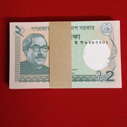 Two Rs Rare Bangladesh Fancy Number Full Bundle Ending 786 Year 2016 Gem Bunc Condition