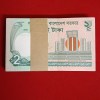 Two Rs Rare Bangladesh Fancy Number Full Bundle Ending 786 Year 2016 Gem Bunc Condition - Image 4