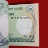 Two Rs Rare Bangladesh Fancy Number Full Bundle Ending 786 Year 2016 Gem Bunc Condition - Image 3