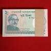 Two Rs Rare Bangladesh Fancy Number Full Bundle Ending 786 Year 2016 Gem Bunc Condition - Image 2