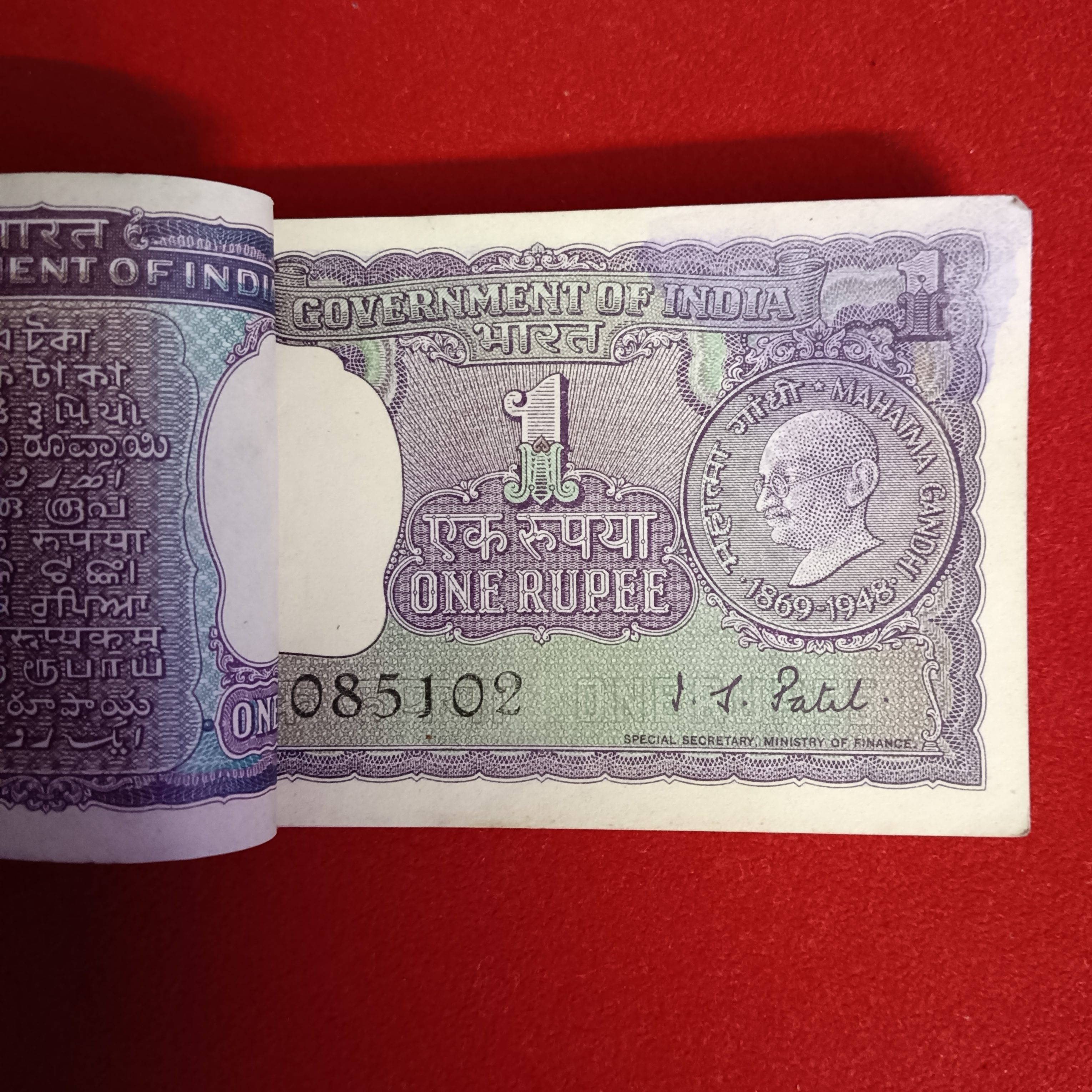 Extremely Rare One Rupee Full Mahatama Gandhi Ji Bundle Finance Minister IG Patel Chocolate Condition Government of India 085101